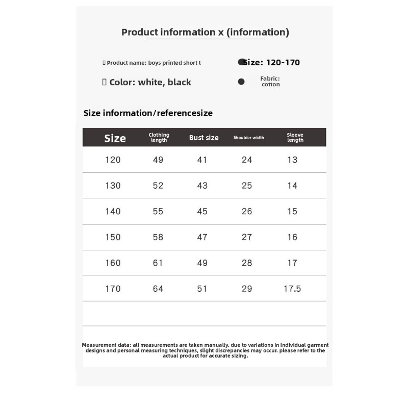 Jeugd reflecterende vleugels T - Summer Clothing For Teen Girls recensie en prijs