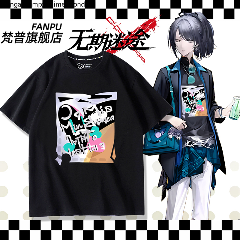 Game Anime Path To Nowhere Luv - Summer Rays Clothing recensie en prijs
